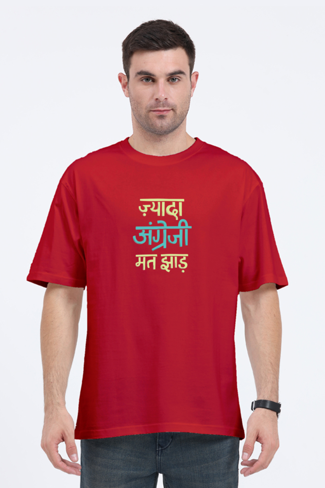 Desi Oversize T-shirt Laughing Labels