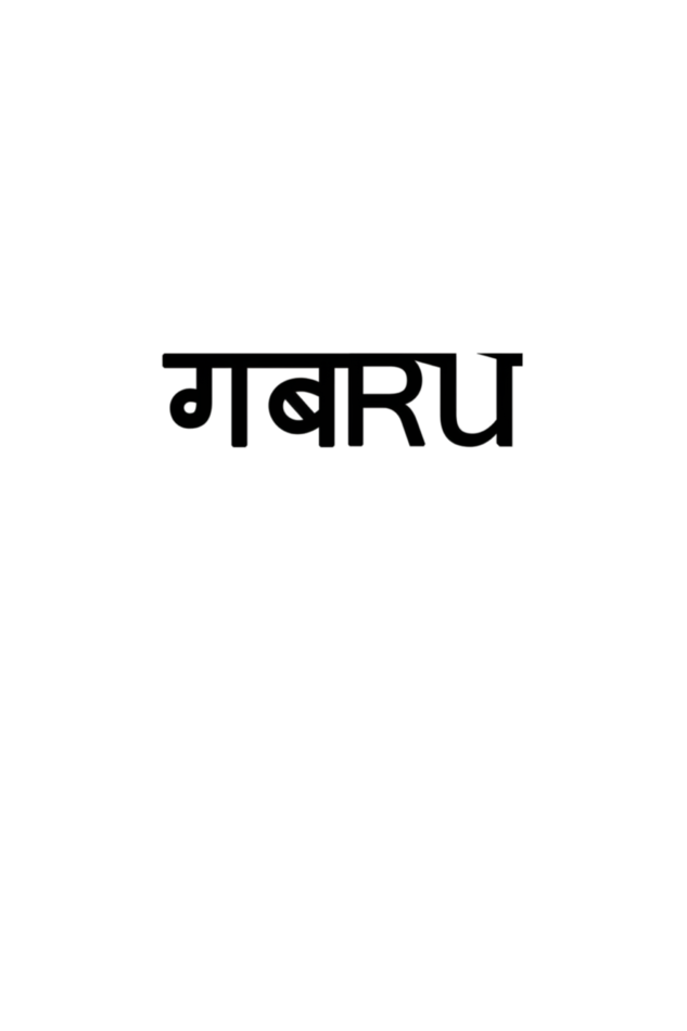 Desi Casual T-shirt Laughing Labels