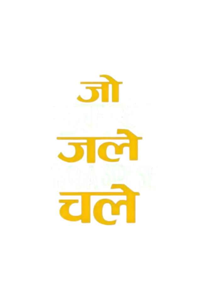 Desi Oversize T-shirt Laughing Labels