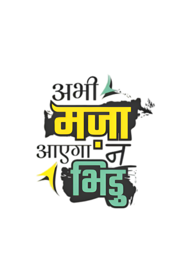 Desi Oversize T-shirt Laughing Labels