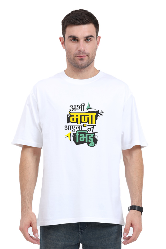 Desi Oversize T-shirt Laughing Labels