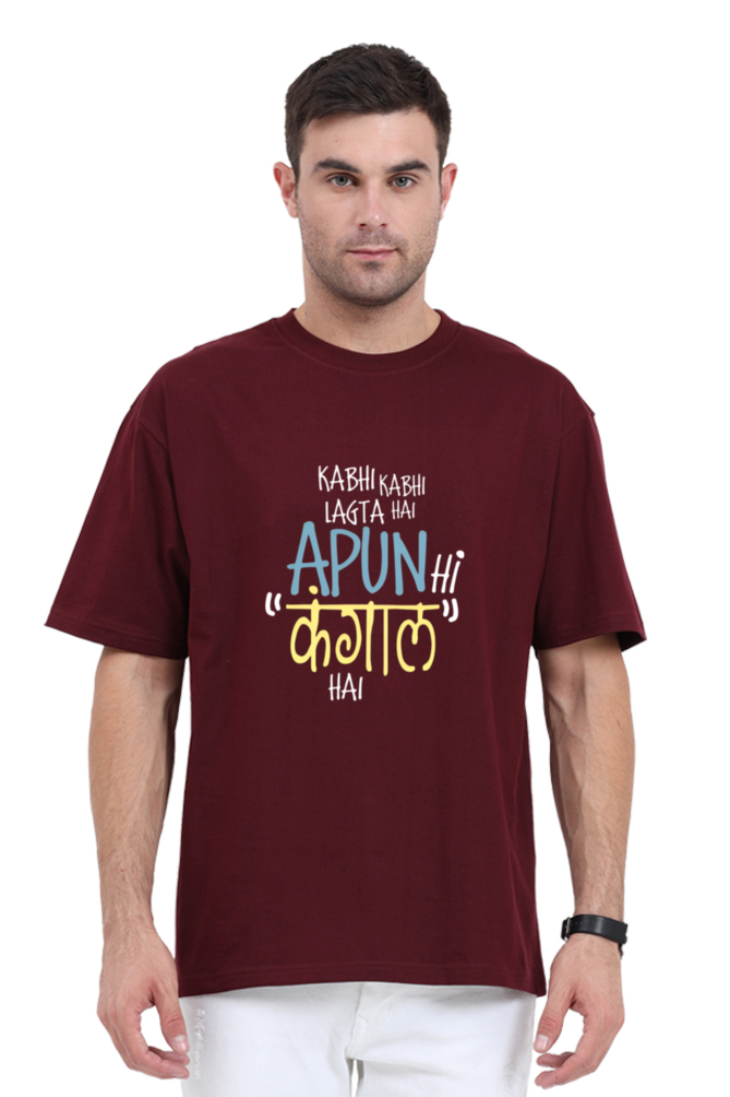 Desi Oversize T-shirt Laughing Labels