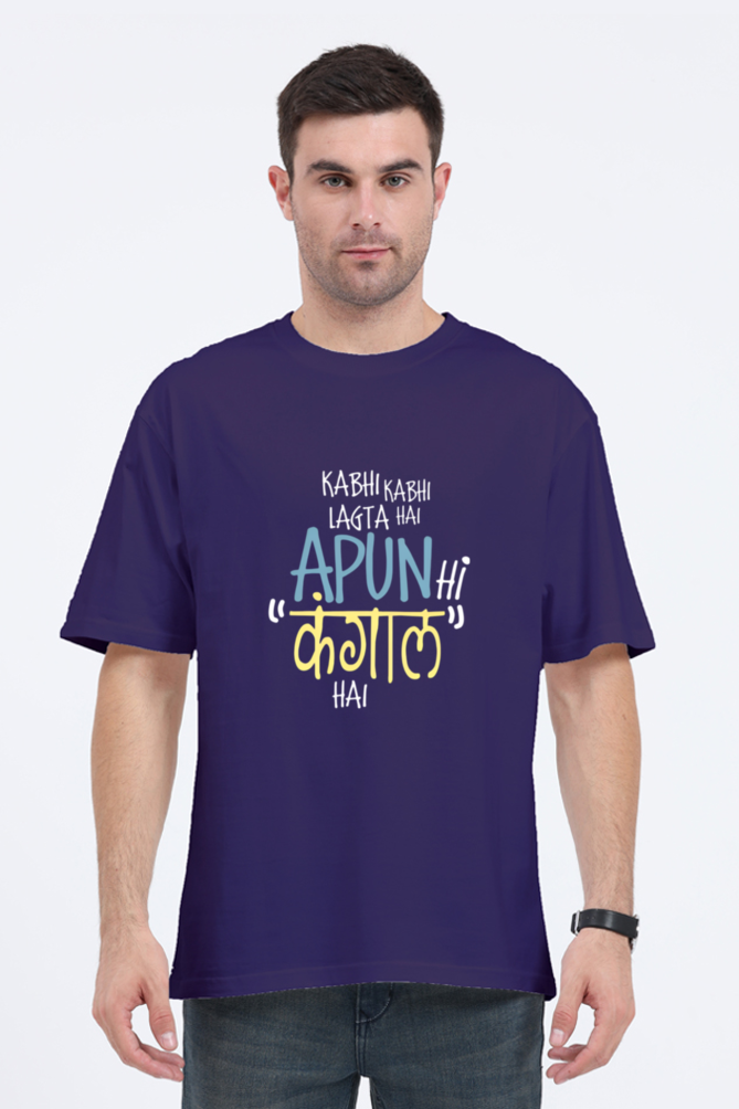 Desi Oversize T-shirt Laughing Labels