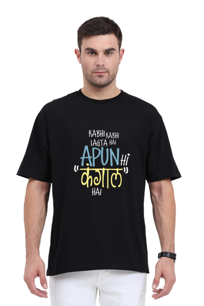 Desi Oversize T-shirt Laughing Labels