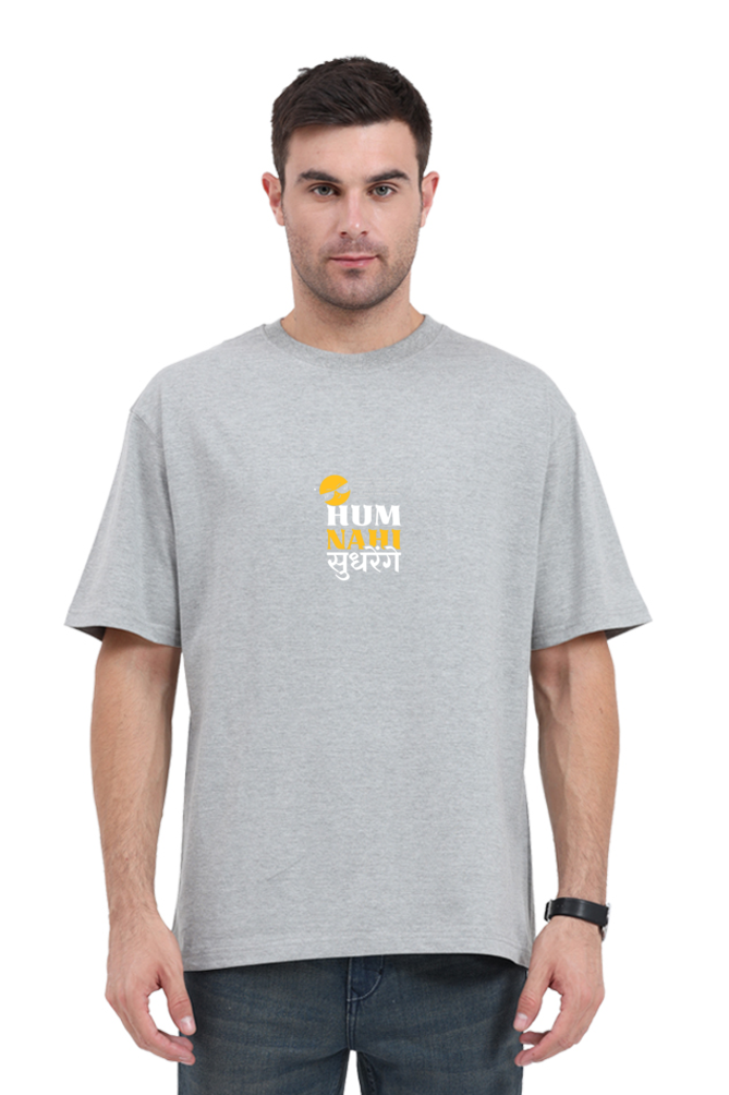 Casual Desi Oversize T-shirt Laughing Labels
