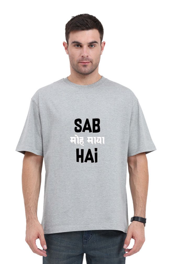 Desi Oversize T-shirt Laughing Labels
