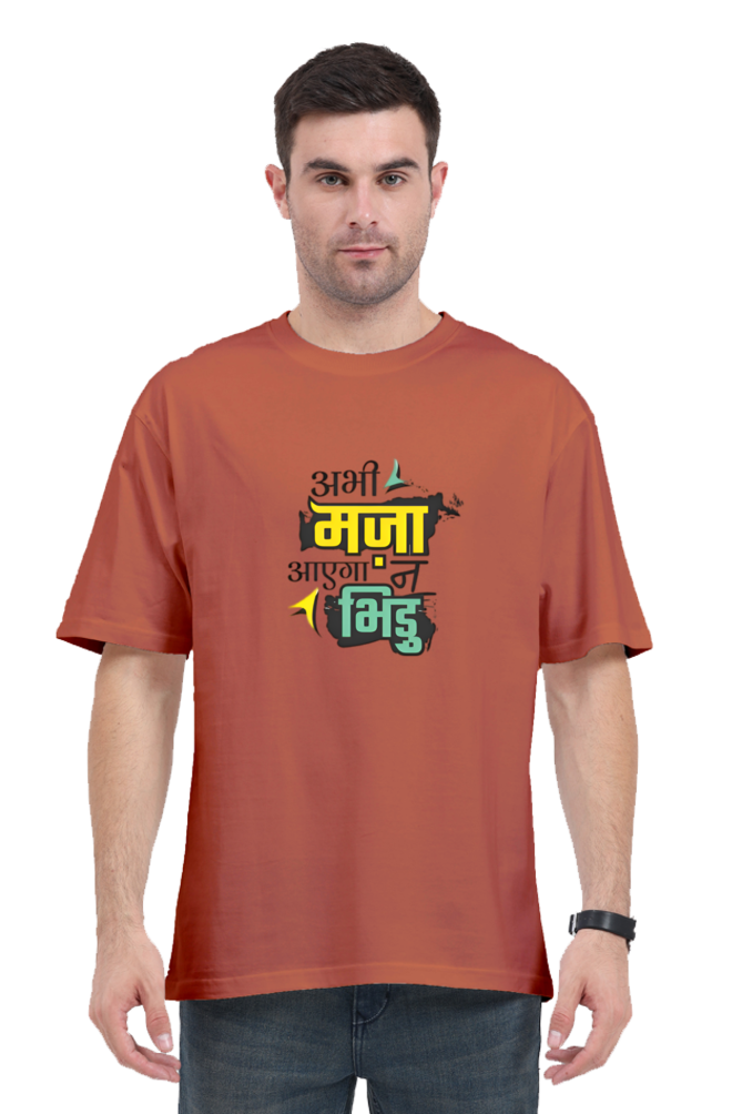 Desi Oversize T-shirt Laughing Labels