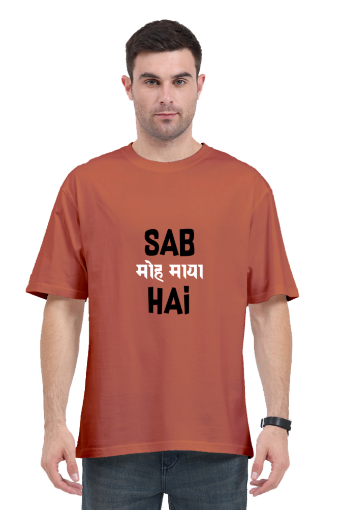 Desi Oversize T-shirt Laughing Labels