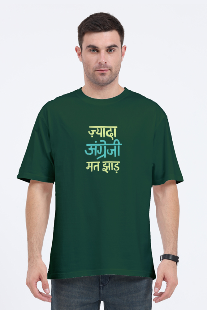 Desi Oversize T-shirt Laughing Labels