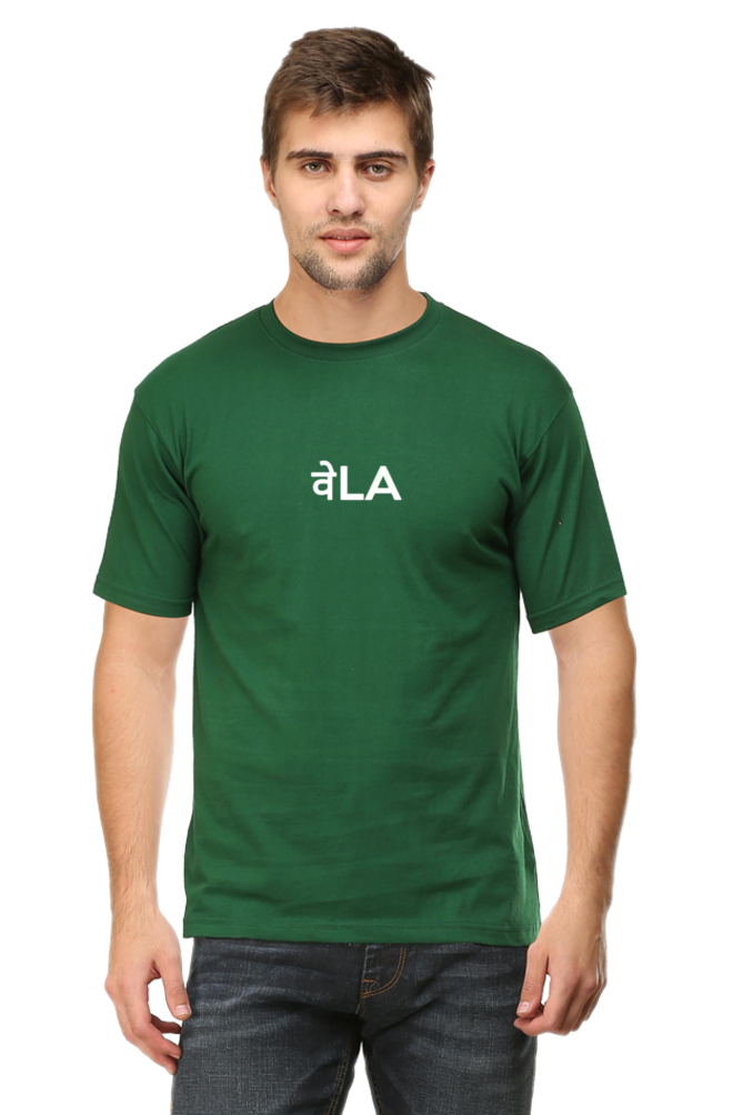 Desi Casual T-shirt Laughing Labels