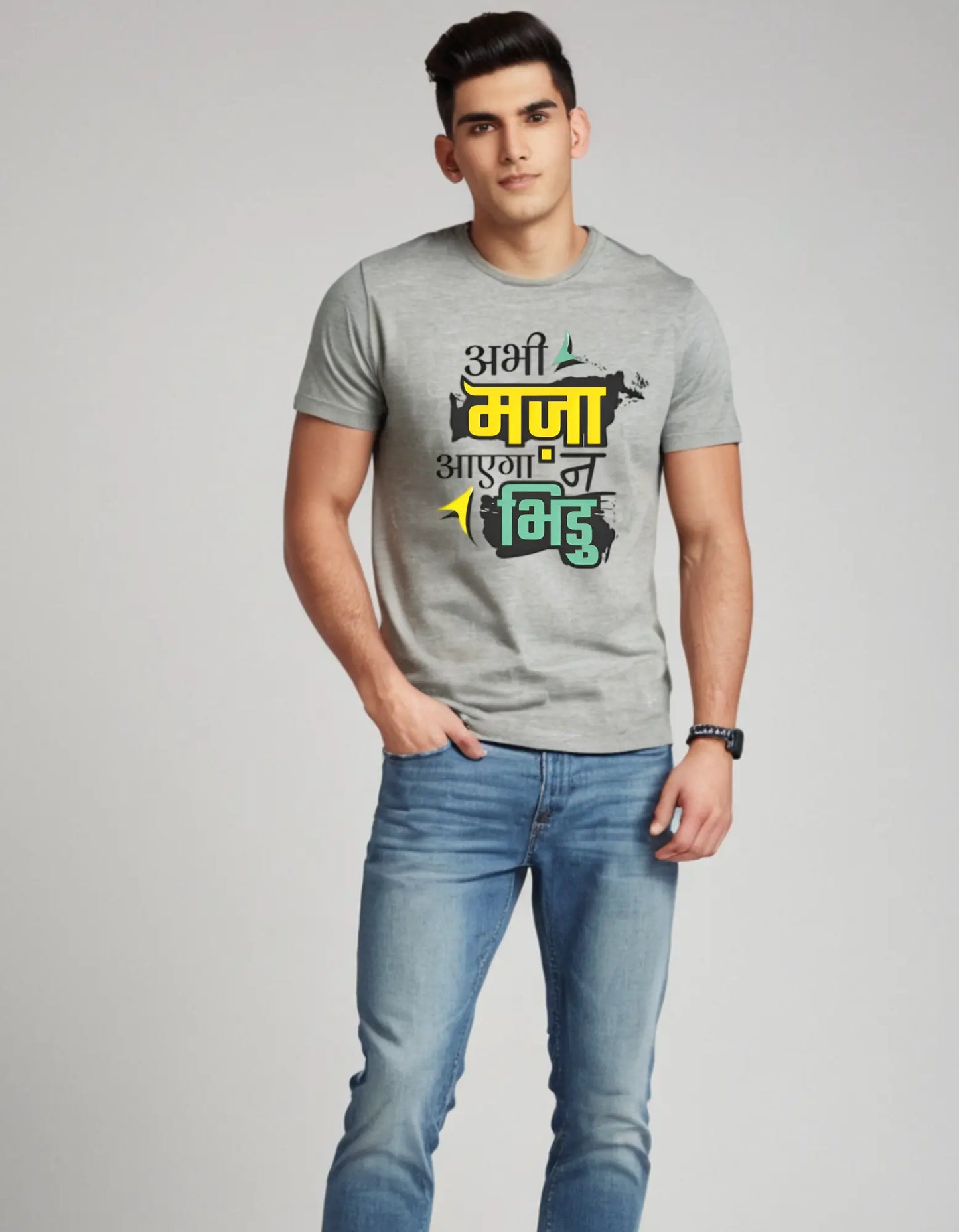 Desi Oversize T-shirt Laughing Labels