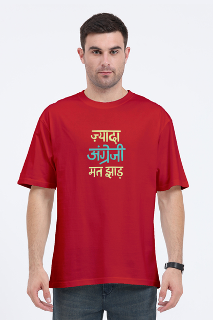 Desi Oversize T-shirt Laughing Labels