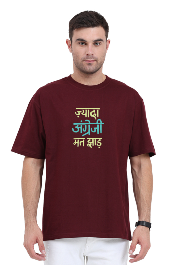 Desi Oversize T-shirt Laughing Labels
