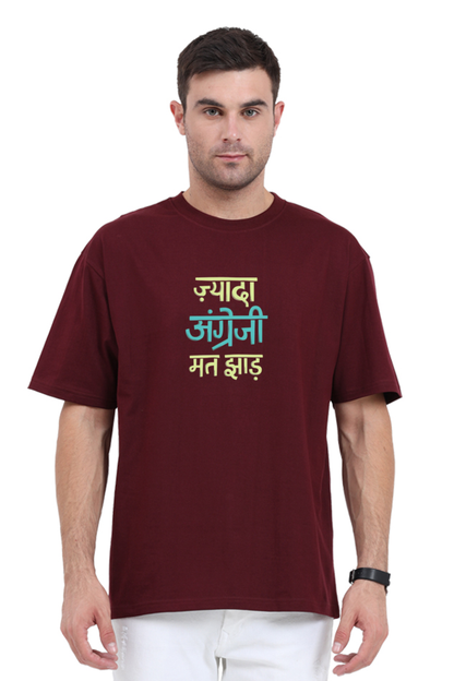 Desi Oversize T-shirt Laughing Labels