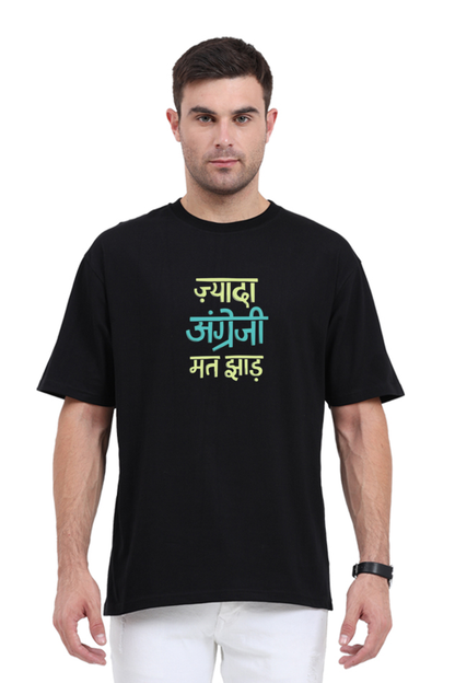 Desi Oversize T-shirt Laughing Labels