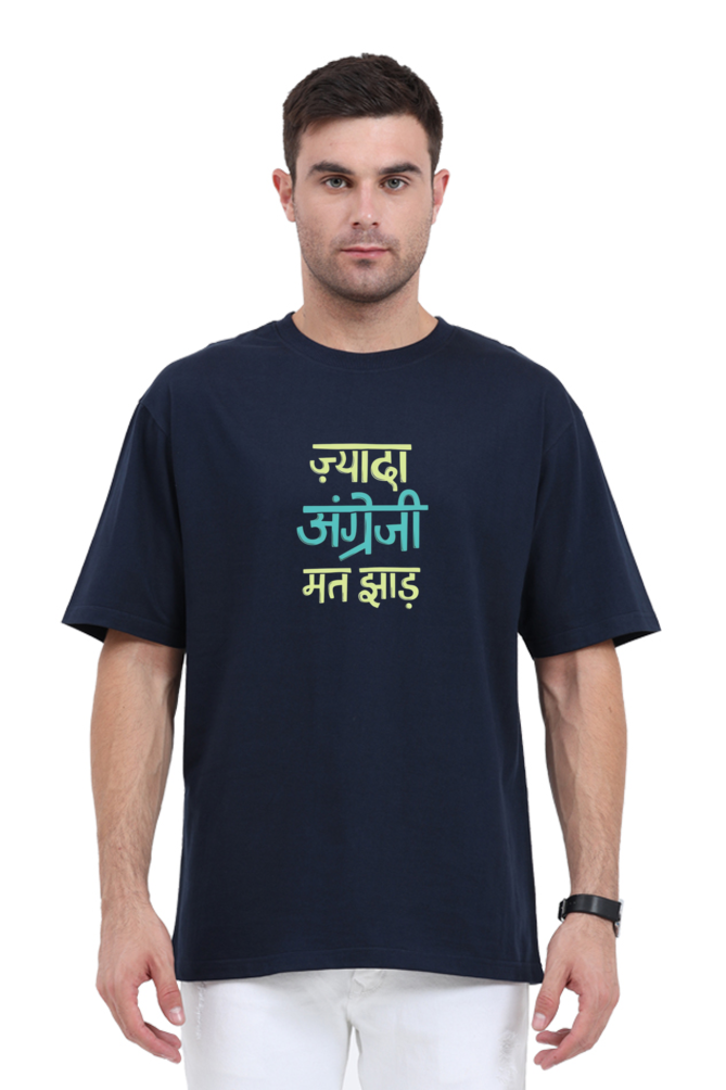 Desi Oversize T-shirt Laughing Labels