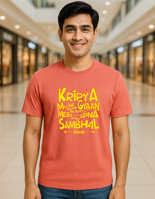 Men's Desi T-Shirt Kripya Mujhe Gyan Na De Laughing Labels