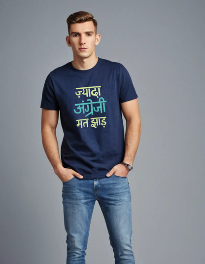 Desi Oversize T-shirt Laughing Labels