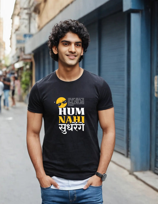 Casual Desi Oversize T-shirt Laughing Labels