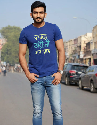 Desi Oversize T-shirt Laughing Labels